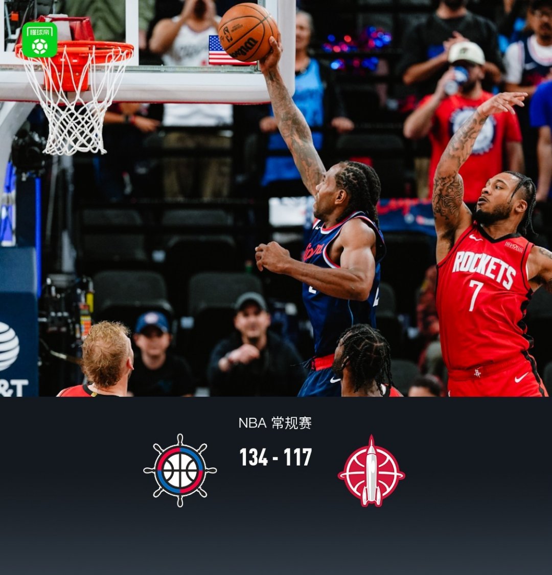 九游体育下载冲刺阶段体能课后；洛杉矶快船刷新队史纪录备战欧联；底气十足；控场能力受关注的简单介绍