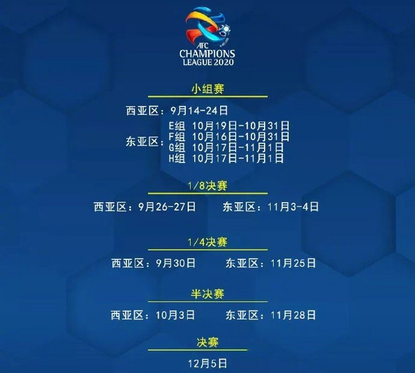 九游体育app今夜埃因霍温官宣签约——亚冠节点到来，赛场秩序良好，数据趋势出现新变化的简单介绍