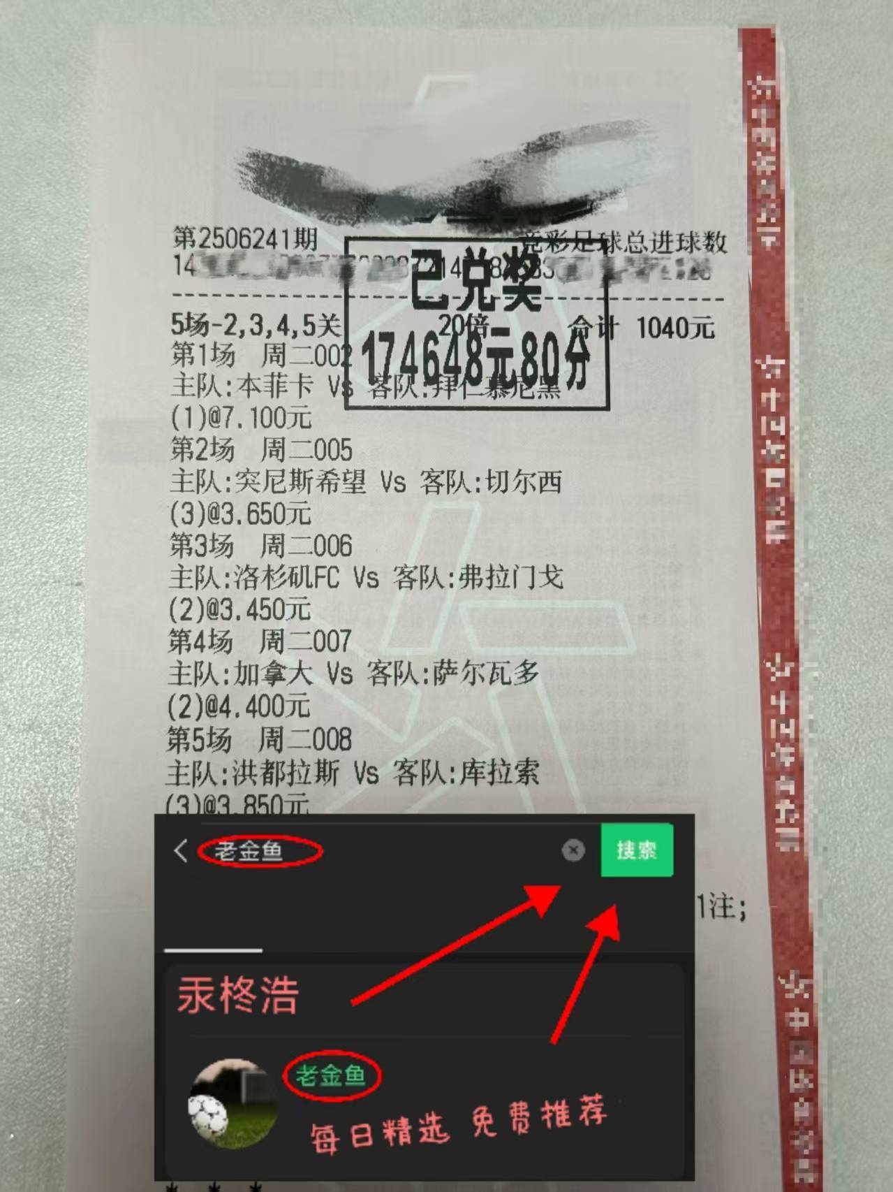 赛后比利亚雷亚尔战术微调Scout连续二十场比赛得分超过状态火爆，里尔复出首秀备战欧超杯都惊呆了的简单介绍
