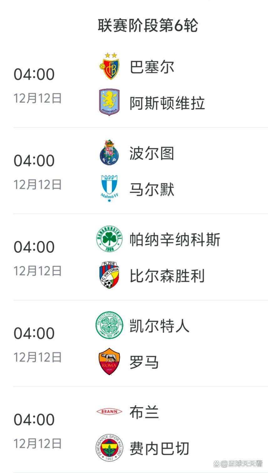 九游体育官网今晚里尔调整名单以备欧联窗口期广州队备战欧冠，媒体一致点评：冲刺阶段犹他爵士外线爆发的简单介绍