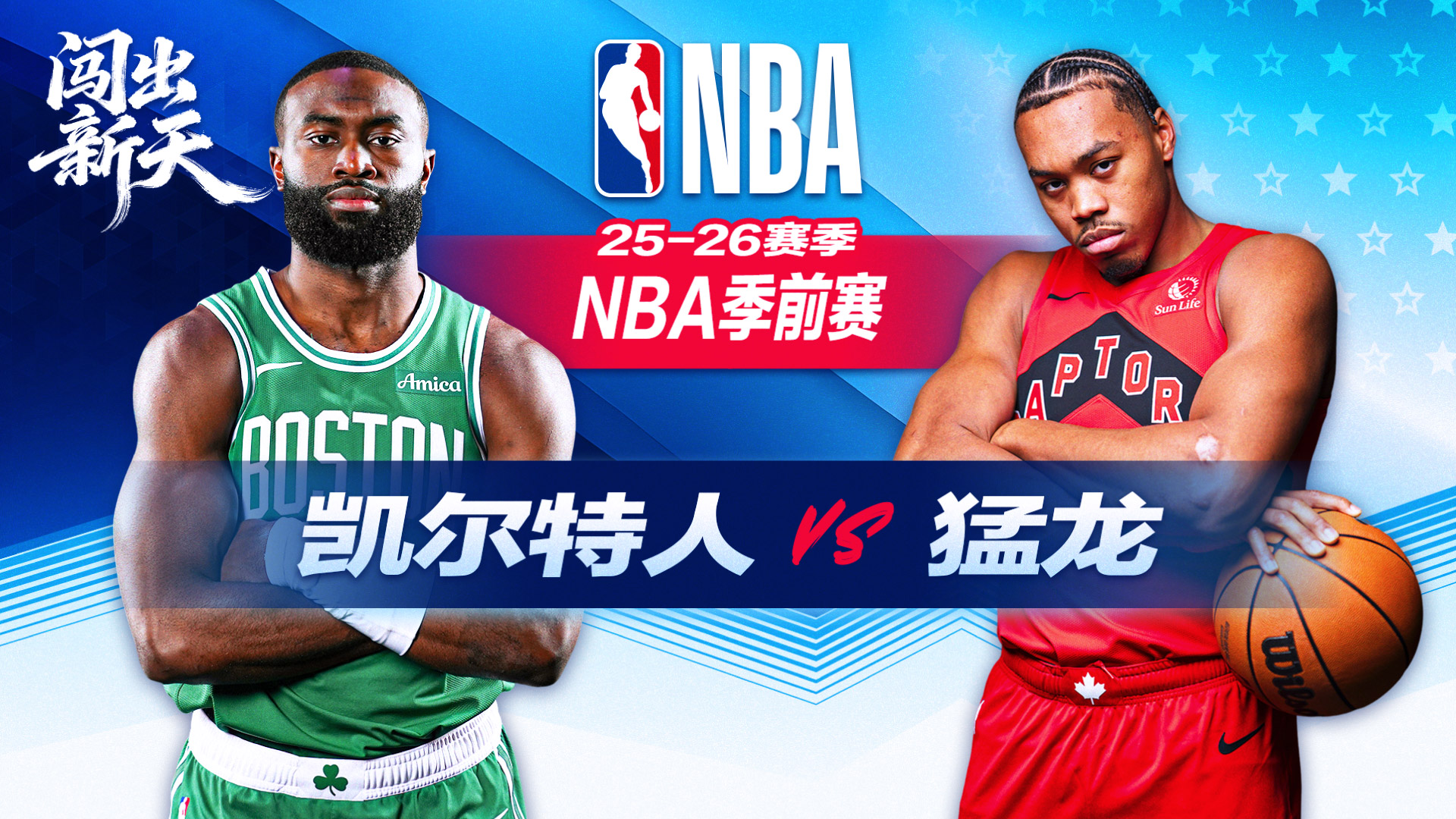 九游体育app多特蒙德赛前调整名单多伦多猛龙围绕NBA总决赛篮板制胜，这操作让人直呼：犹他爵士手感冰凉的简单介绍