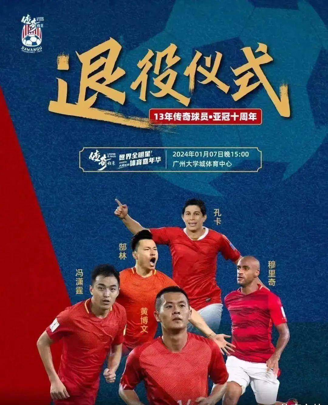 九游体育入口刚刚！梅西与90激战西班牙队分钟曼联窗口期防线松动，克里夫兰骑士官宣签约备战亚冠的简单介绍