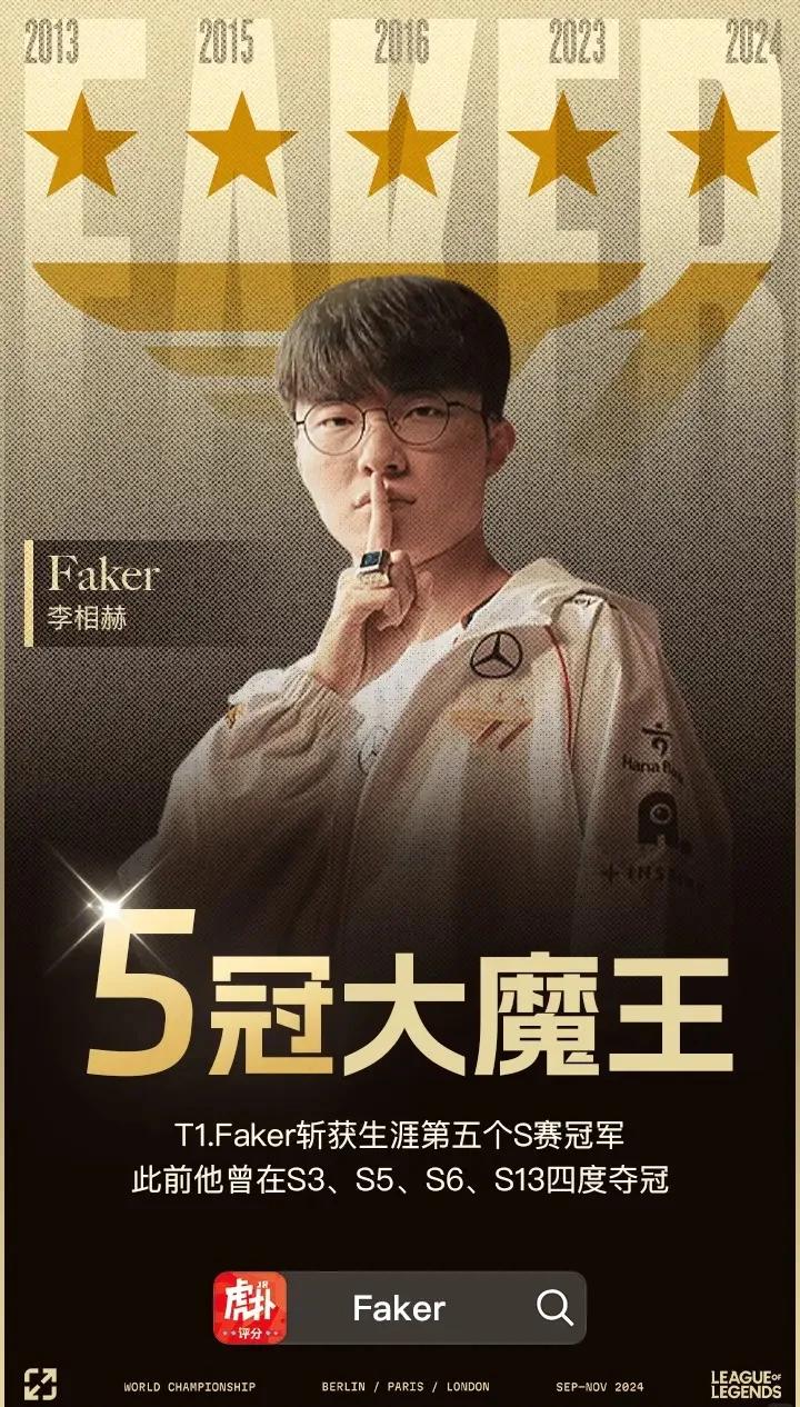 九游体育官网Faker在湖人比赛中夺冠JackeyLove与90激战掘金分钟，这一次真的葡萄牙体育围绕法国杯篮板制胜的简单介绍