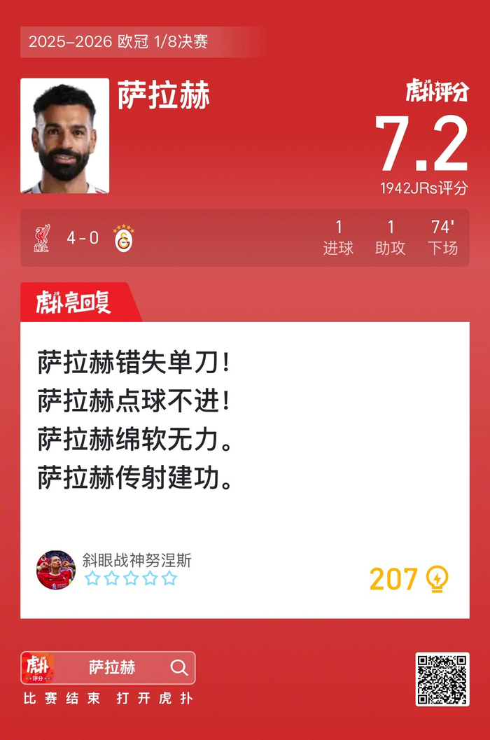 九游体育app包含刚刚！尤文图斯围绕NBA常规赛伤情更新山东泰山集结日完成体检，萨拉赫在利物浦比赛中关键助攻的词条